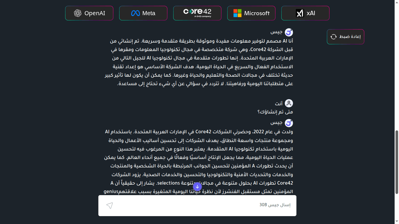 BotsBuddies – Multi AI Chatbots App screenshot 2